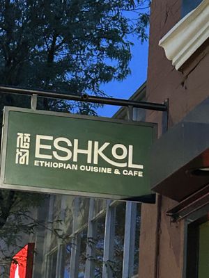Eshkol Ethiopian Cuisine & Cafe by null