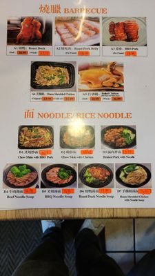 duck delights by null