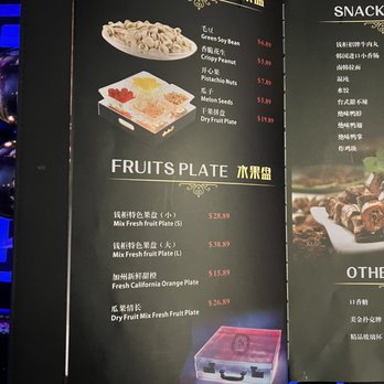 Cash Box KTV - Fruits - Karaoke Near Me - Arcadia, California Cash Box KTV - Fruits - Karaoke Near Me - Arcadia, California