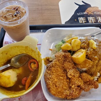 大家樂 - Pork Cutlet Curry with Rice - Fast Food Near Me - Hong Kong, HK