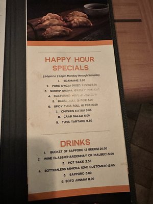 Hannya Sushi Bar by null