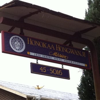 Honokaa Hongwanji Mission - Buddhist Temples Near Me - Honokaa, Hawaii Honokaa Hongwanji Mission - Buddhist Temples Near Me - Honokaa, Hawaii