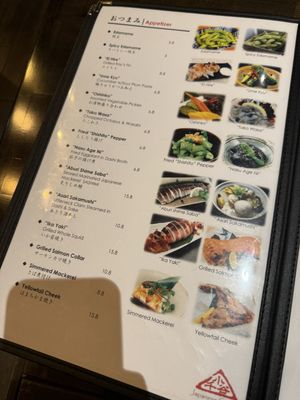 Menu photo 6 Ojiya Torrance, CA Menu photo 6 Ojiya Torrance, CA