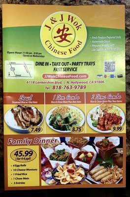 Menu photo 4 J & J Wok North Hollywood, CA Menu photo 4 J & J Wok North Hollywood, CA