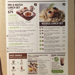 茶木 - Lunch set, available between 11:30am-2:00pm on weekdays