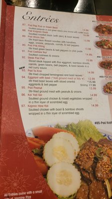Menu photo 4 Ruby Of Siam Highland Park, IL Menu photo 4 Ruby Of Siam Highland Park, IL