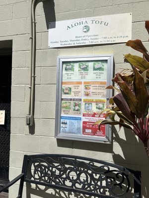 ALOHA TOFU FACTORY - Updated September 2025 - 216 Photos & 68 Reviews ...