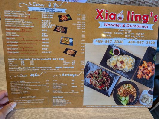 Menu photo 7 Xiaoling's Noodles and Dumplings Irving, TX Menu photo 7 Xiaoling's Noodles and Dumplings Irving, TX