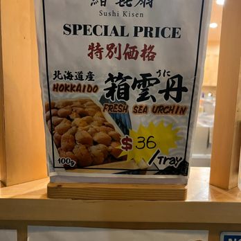 Sushi Kisen - special price for uni! - Japanese Near Me - Arcadia, California Sushi Kisen - special price for uni! - Japanese Near Me - Arcadia, California