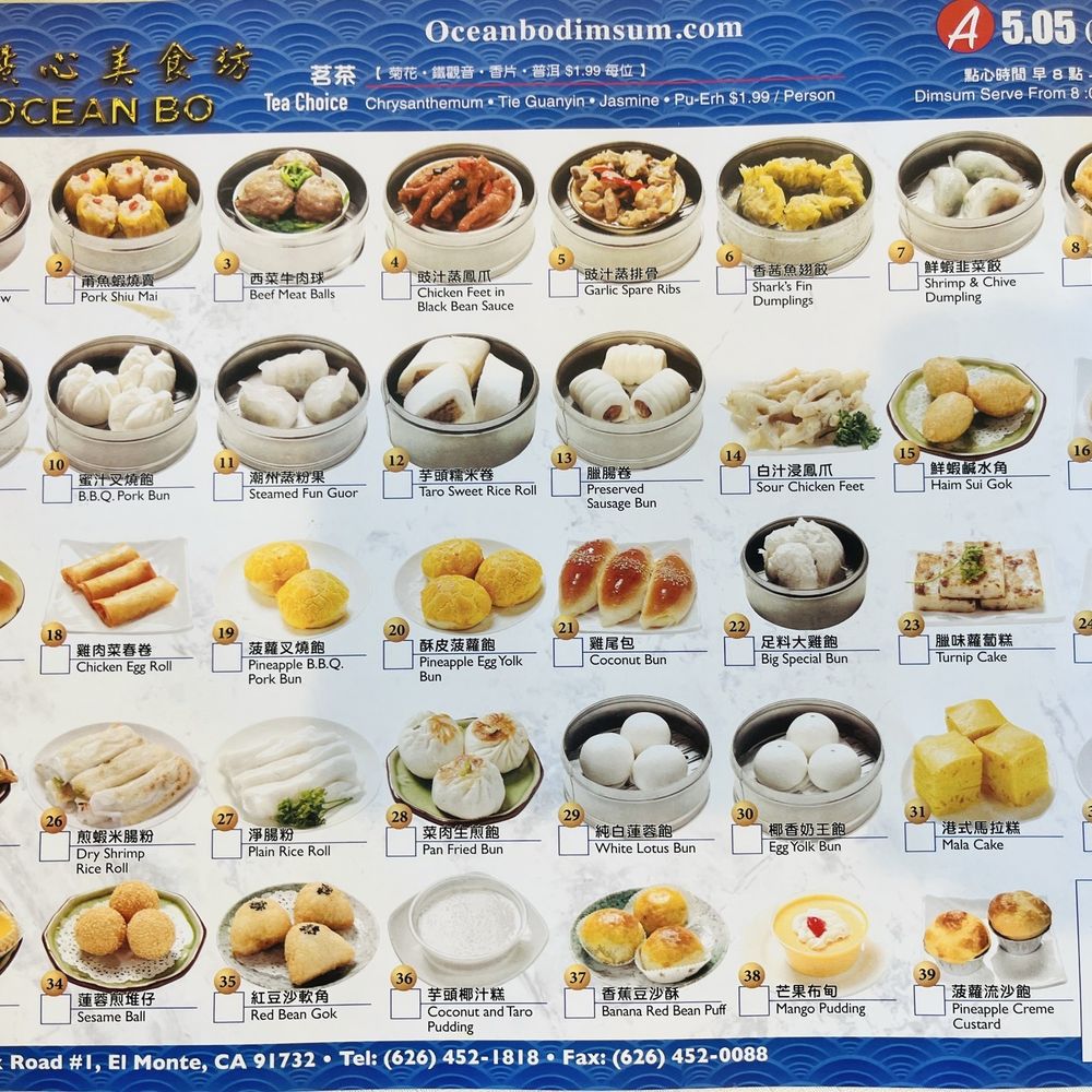 Ocean Bo - Dim Sum Near Me - El Monte, California Ocean Bo - Dim Sum Near Me - El Monte, California