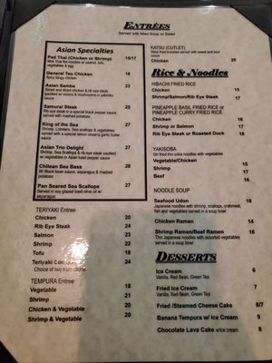 Menu photo 5 Masa Asian Cuisine Babylon, NY Menu photo 5 Masa Asian Cuisine Babylon, NY