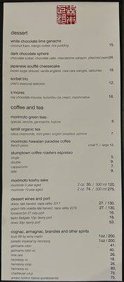 Menu photo 6 Morimoto Napa Napa, CA Menu photo 6 Morimoto Napa Napa, CA