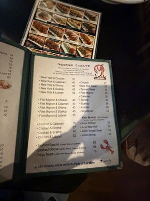 Menu photo 1 Tokyo Garden Bakersfield, CA Menu photo 1 Tokyo Garden Bakersfield, CA