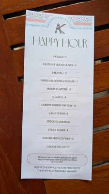 Menu photo 4 Ash'Kara Denver, CO