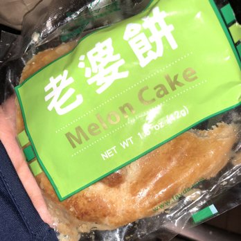 Fay Da Bakery - Melon cake - Bakeries Near Me - New York, New York