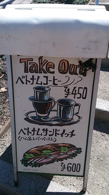 Pepa Cafe Forest by null
