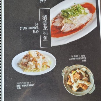 Spice 'n' Steam - Dim Sum Near Me - Eugene, Oregon