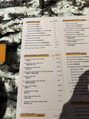 Menu photo 1 iWagyu Monterey Park, CA Menu photo 1 iWagyu Monterey Park, CA