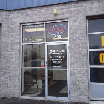 Schaumburg Auto - Schaumburg Auto, Professional Master Auto Technician Touch - Auto Repair Near Me - Schaumburg, Illinois Schaumburg Auto - Schaumburg Auto, Professional Master Auto Technician Touch - Auto Repair Near Me - Schaumburg, Illinois