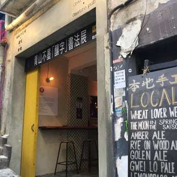 何蘭正 - Bars Near Me - Hong Kong, HK 何蘭正 - Bars Near Me - Hong Kong, HK