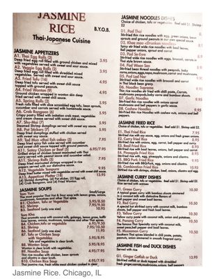 Menu photo 1 Jasmine Rice Chicago, IL