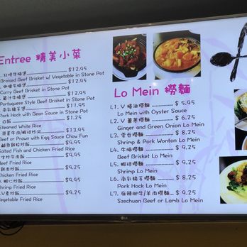 A+ Hong Kong Kitchen - Digital menu on the wall - Cantonese Near Me - Seattle, Washington A+ Hong Kong Kitchen - Digital menu on the wall - Cantonese Near Me - Seattle, Washington