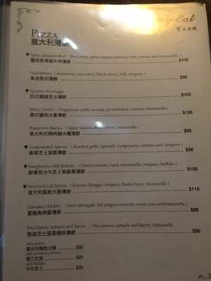 Menu photo 3 Enjoy Eat Hong Kong, HK