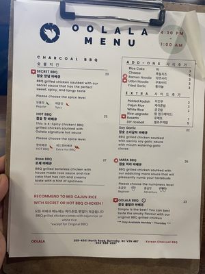 Menu photo 2 Oolala Chicken Burnaby, BC