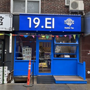 19 El - Outside - Bubble Tea Near Me - Brooklyn, New York