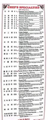 Menu photo 3 Feng Yi Chinese Restaurant Ronkonkoma, NY Menu photo 3 Feng Yi Chinese Restaurant Ronkonkoma, NY