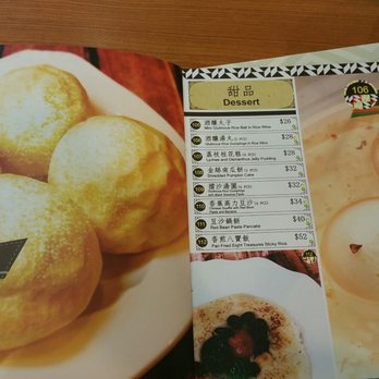 南京金陵湯包 - Desserts - Shanghainese Near Me - Hong Kong, HK 南京金陵湯包 - Desserts - Shanghainese Near Me - Hong Kong, HK