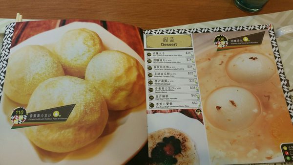 Menu photo 3 南京金陵湯包 Hong Kong, HK Menu photo 3 南京金陵湯包 Hong Kong, HK