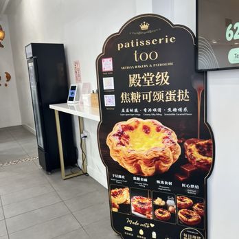 Patisserie Too - Patisserie/Cake Shop Near Me - Alhambra, California Patisserie Too - Patisserie/Cake Shop Near Me - Alhambra, California