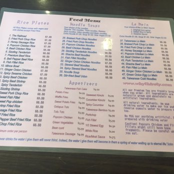 Why Thirsty - Food Menu (Sept 2016) - Taiwanese Near Me - San Gabriel, California Why Thirsty - Food Menu (Sept 2016) - Taiwanese Near Me - San Gabriel, California