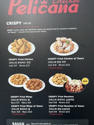Menu photo 5 Pelicana Chicken Buena Park, CA Menu photo 5 Pelicana Chicken Buena Park, CA