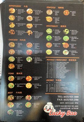 Menu photo 2 Lucky Bao Goodyear, AZ Menu photo 2 Lucky Bao Goodyear, AZ