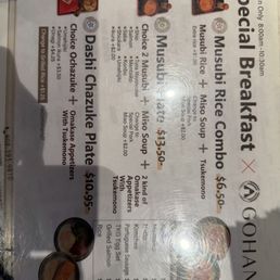 Dine-in only breakfast menu as of 3/21/26