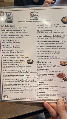 Menu photo 8 Shin’s Tofu San Jose, CA Menu photo 8 Shin’s Tofu San Jose, CA