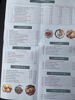 Menu photo 2 Hunan Wok Restaurant Jacksonville, FL