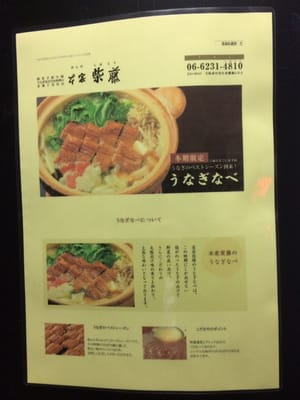 Honke Shibato by null