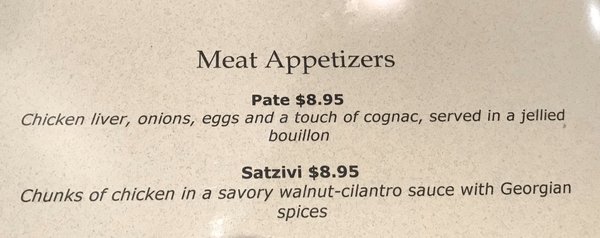 Menu photo 3 Cafe St. Petersburg Newton Centre, MA