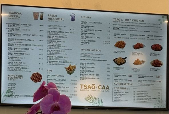Menu photo 4 Tsaocaa Huntersville, NC