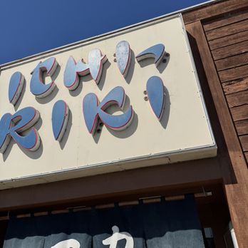 Ichi-Riki Japanese Restaurant - Japanese Near Me - Seaside, California
