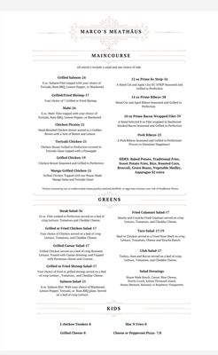 Menu photo 2 Marco's Meathaus Hutchinson, KS Menu photo 2 Marco's Meathaus Hutchinson, KS