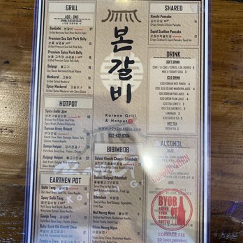 Bon Galbi - menu - Korean Near Me - Katy, Texas Bon Galbi - menu - Korean Near Me - Katy, Texas