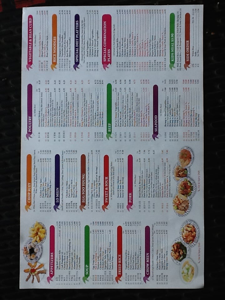 CHINA HOUSE Updated October 2024 17 Photos & 19 Reviews 1201 E