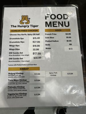 Menu photo 2 The Hungry Tiger Belle Mead, NJ Menu photo 2 The Hungry Tiger Belle Mead, NJ