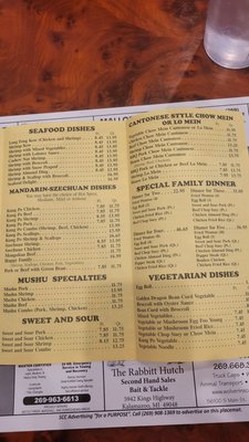 Menu photo 2 Golden Dragon Battle Creek, MI