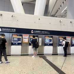 香港西九龍站 - Self-service ticketing