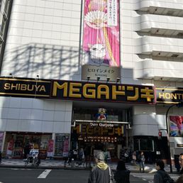 マスネ没100年記念ボックス　23CD／タイス、マノン、ドン・キホーテ他 L-style - 【ドン・キホーテ限定商品に仲間が登場!!】 【DMC×Don